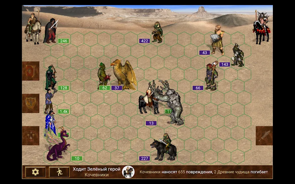 Heroes of might and magic 3  [МОД Много денег] Screenshot 4