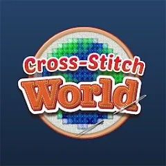 Скачать взлом Cross-Stitch World (Кросс)  [МОД Unlocked] - последняя версия apk на Андроид