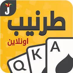 Скачать взломанную Tarneeb & Syrian Tarneeb 41  [МОД Menu] - последняя версия apk на Андроид