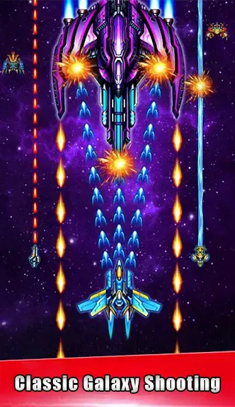 Galaxy Attack - space shooting (Гэлакси Атак)  [МОД Все открыто] Screenshot 1