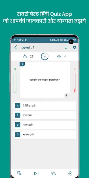 QuizOn- All GK Trivia Quiz App (КвизОн)  [МОД Menu] Screenshot 2