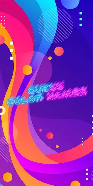 Guess the color game  [МОД Меню] Screenshot 1