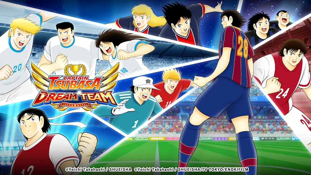 Captain Tsubasa: Dream Team (Капитан Цубаса)  [МОД Много монет] Screenshot 1