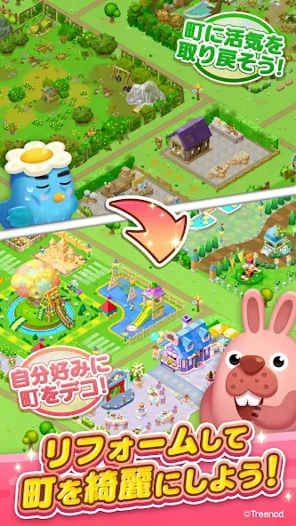 LINE ポコパンタウン-楽しめるステージ満載パズルゲーム  [МОД Unlimited Money] Screenshot 3