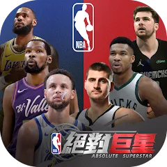 Взлом NBA絕對巨星  [МОД Меню] - стабильная версия apk на Андроид