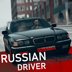 Скачать взломанную Russian Driver (Рашн Драйвер)  [МОД Меню] - последняя версия apk на Андроид