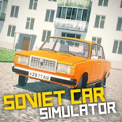 Взломанная SovietCar: Simulator (оветКар)  [МОД Mega Pack] - последняя версия apk на Андроид