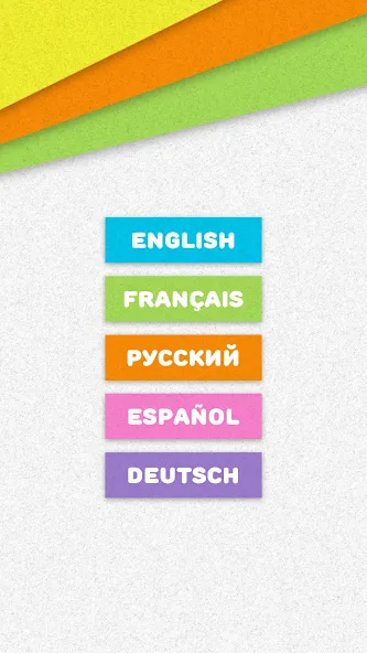 Magic Letters  [МОД Меню] Screenshot 1