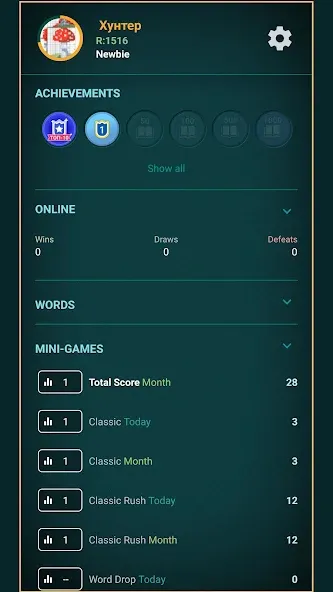 Word Game: Friends Offline  [МОД Mega Pack] Screenshot 2