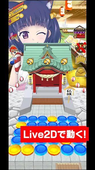 Coco's Coin Dozer  [МОД Unlocked] Screenshot 1