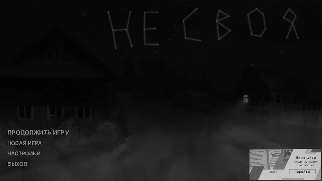 Не своя 
          <br /><br />
                </div>
           
           <br />
            <div class=