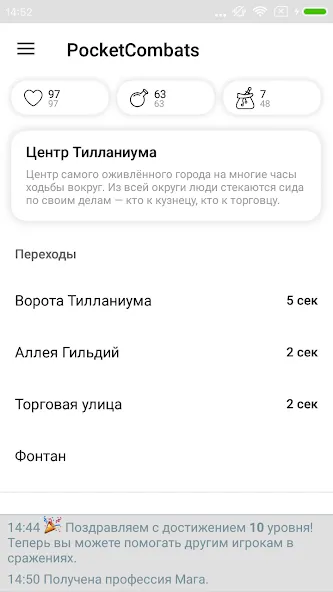 Pocket Combats RPG (Сватс РПГ)  [МОД Mega Pack] Screenshot 2