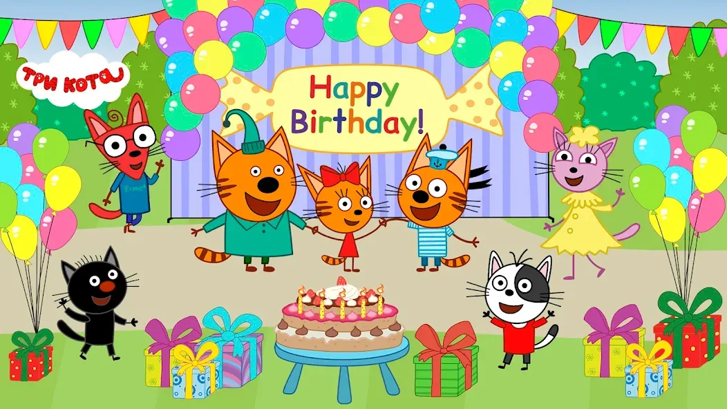 Kid-E-Cats: Kids birthday  [МОД Бесконечные деньги] Screenshot 1