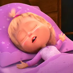 Взломанная Masha and the Bear: Good Night  [МОД Много монет] - последняя версия apk на Андроид