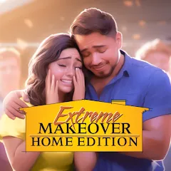 Взлом Extreme Makeover: Home Edition (Экстриммакеовер)  [МОД Бесконечные монеты] - полная версия apk на Андроид