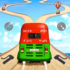 Взлом Tuk Tuk Auto Rickshaw Games 3D (Тук Тук Автомобильные рикши игры 3D)  [МОД Бесконечные деньги] - стабильная версия apk на Андроид