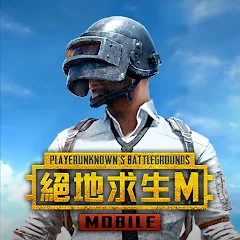 Скачать взломанную PUBG MOBILE：絕地求生M  [МОД Бесконечные деньги] - полная версия apk на Андроид