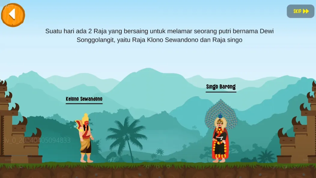 Reog Ponorogo (Реог Понорого)  [МОД Много монет] Screenshot 1