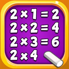 Скачать взломанную Kids Multiplication Math Games  [МОД Menu] - последняя версия apk на Андроид