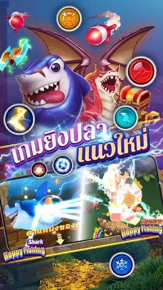 Fishing Maruay99 Slots Casino (Фишинг Маруай99 Слотс Казино)  [МОД Unlocked] Screenshot 2