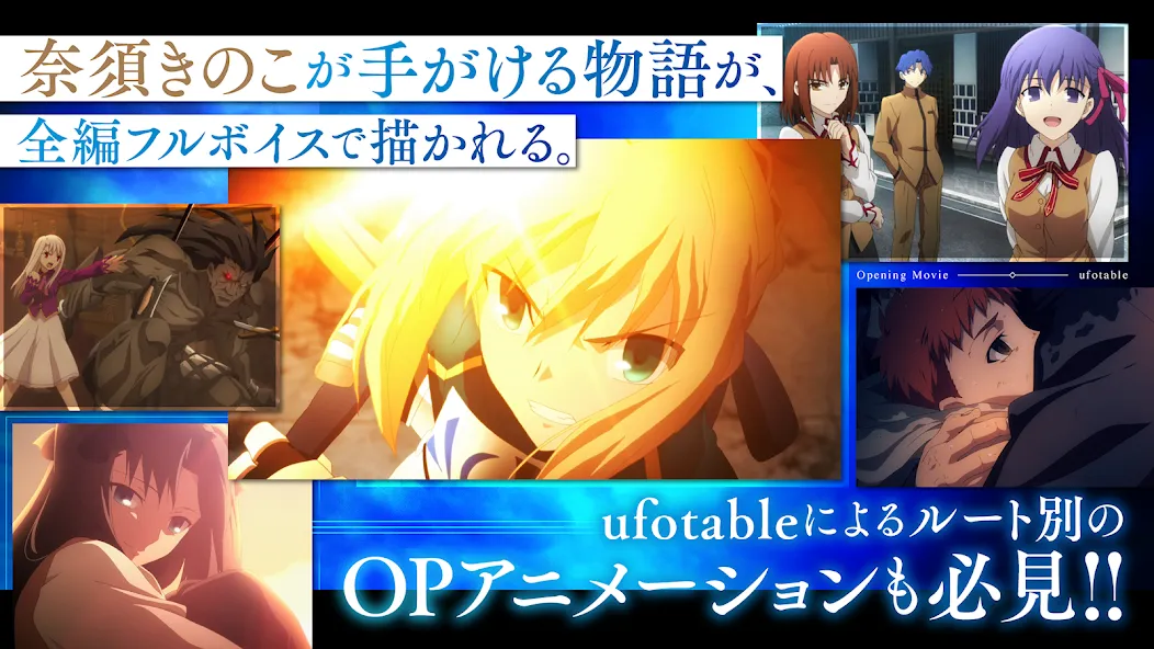 Fate/stay night [Realta Nua]  [МОД Mega Pack] Screenshot 2