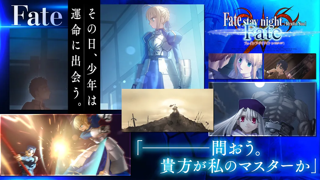 Fate/stay night [Realta Nua]  [МОД Mega Pack] Screenshot 3