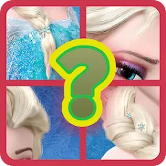 Скачать взлом Guess the princess and prince (Гесс зэ принцесс энд принц)  [МОД Mega Pack] - последняя версия apk на Андроид