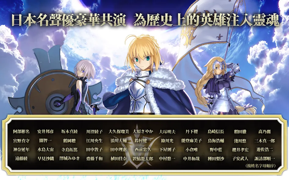 Fate/Grand Order  [МОД Menu] Screenshot 5