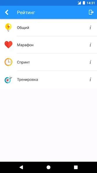 История России Викторина  [МОД Unlimited Money] Screenshot 5