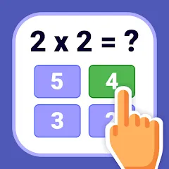 Скачать взлом Multiplication Games Math quiz  [МОД Много монет] - стабильная версия apk на Андроид