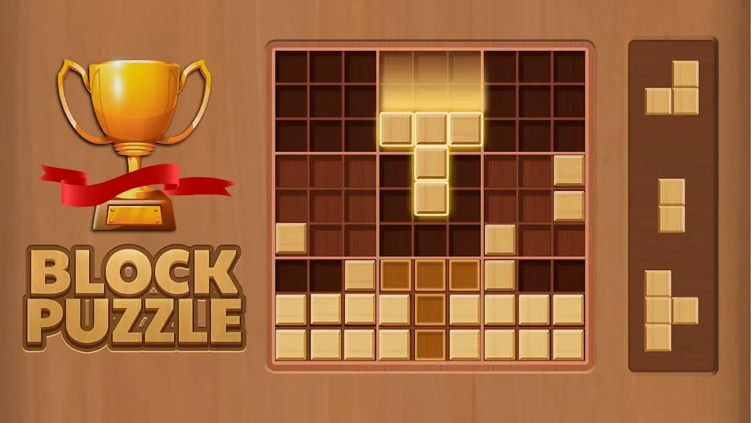 Wood Block Puzzle (Вуд Блок Пазл)  [МОД Бесконечные деньги] Screenshot 5