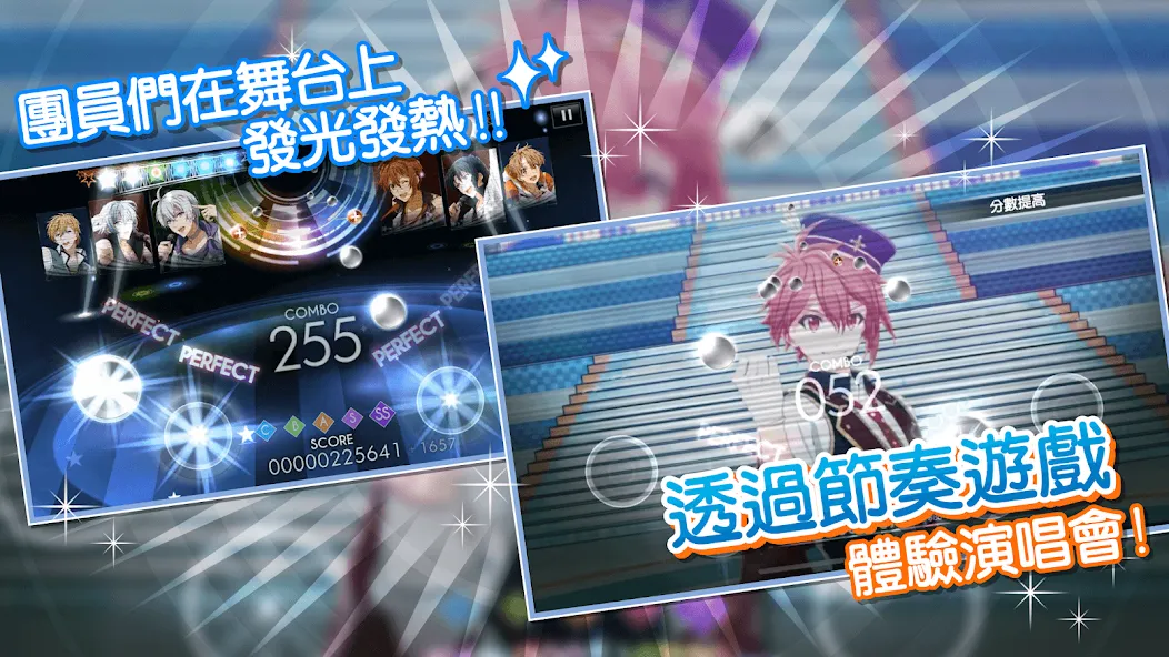 IDOLiSH7-偶像星願- (Айдолиш Севен)  [МОД Много монет] Screenshot 4