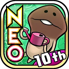 Взломанная NEO Mushroom Garden (НЕО Грибной Сад)  [МОД Mega Pack] - последняя версия apk на Андроид