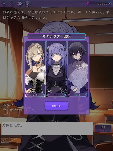 AIチャット (アイチャット)  [МОД Mega Pack] Screenshot 5