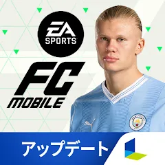 Взломанная EA SPORTS FC™ MOBILE (ФИФА Мобайл)  [МОД Много монет] - полная версия apk на Андроид