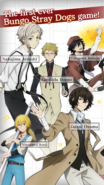 Bungo Stray Dogs: TotL (Бунго Бродячие псы)  [МОД Mega Pack] Screenshot 2