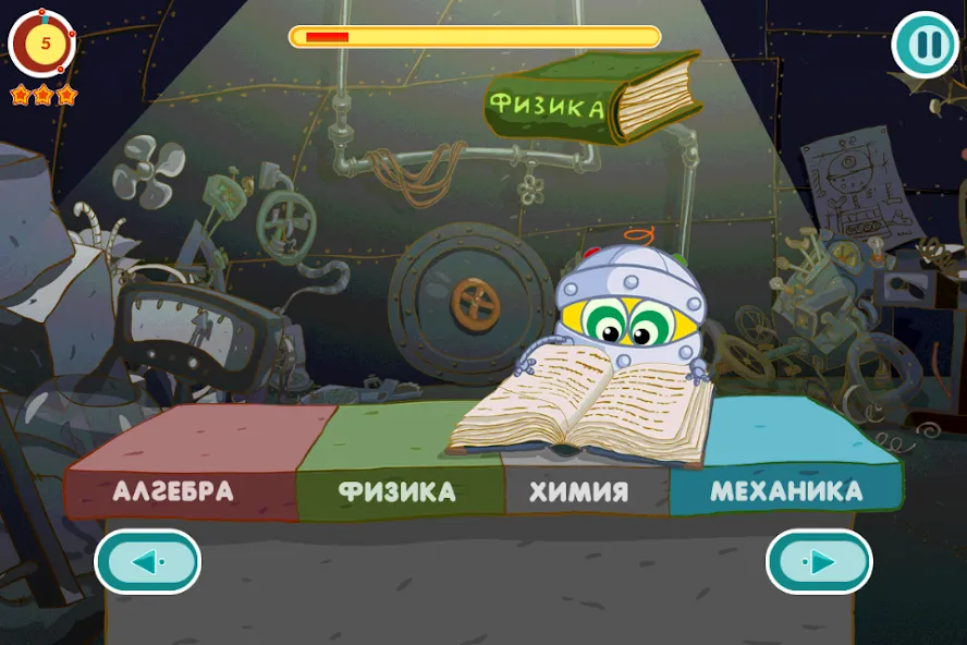 Смешарики. Биби  [МОД Mega Pack] Screenshot 4