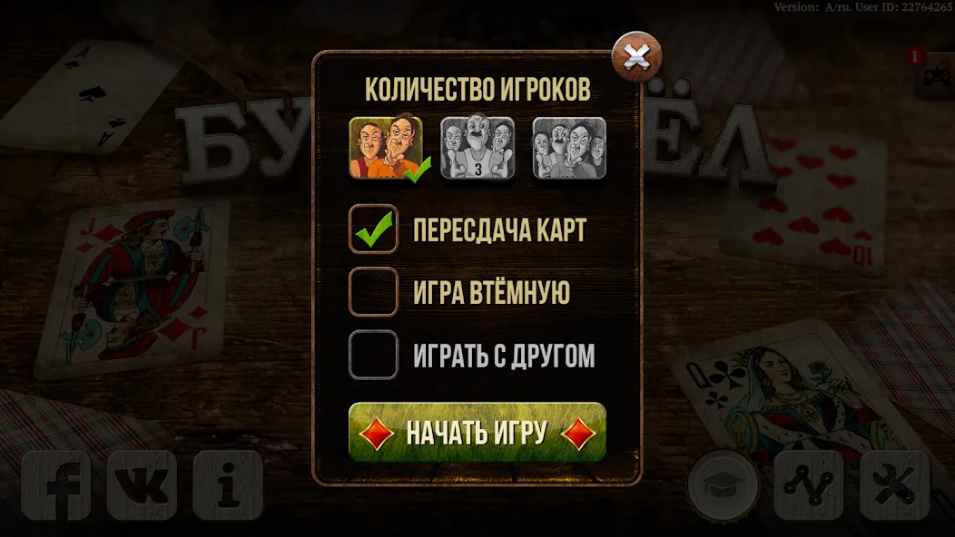 Burkozel HD Online  [МОД Много монет] Screenshot 3