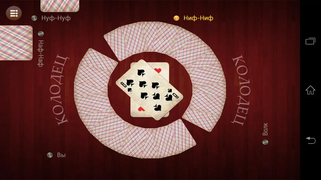 Russian Card Games  [МОД Unlocked] Screenshot 4