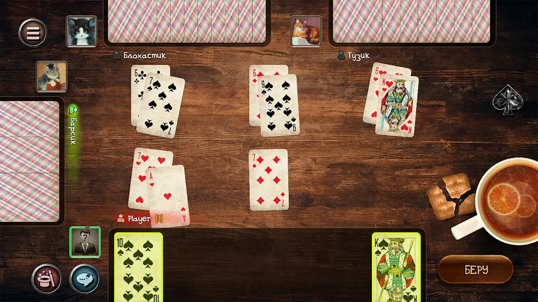 Durak  [МОД Много монет] Screenshot 2