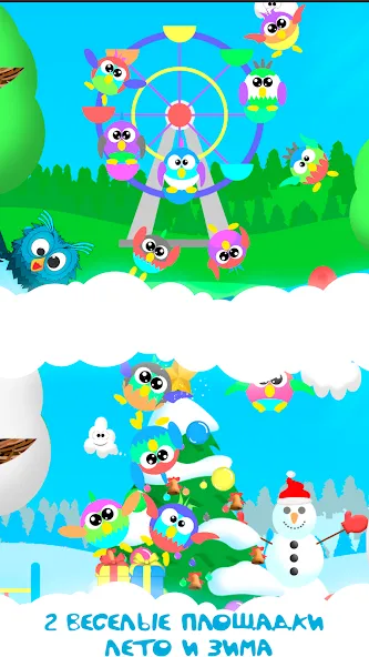 Bubble Pop For Kids And Babies  [МОД Много денег] Screenshot 3