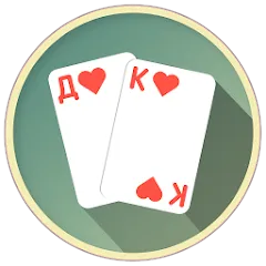 Скачать взломанную Thousand Card Game (1000) (одна тысяча)  [МОД Menu] - стабильная версия apk на Андроид