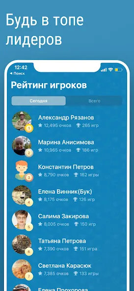 Викторина Умник!  [МОД Много денег] Screenshot 3