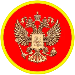 Скачать взлом Звания ВС РФ 